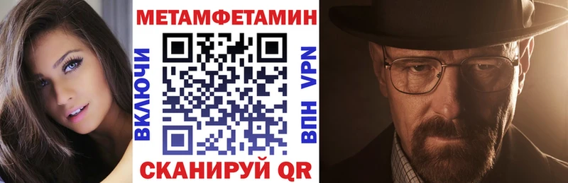 АМФЕТАМИН Розовый  наркотики  ОМГ ОМГ ССЫЛКА  Выкса 
