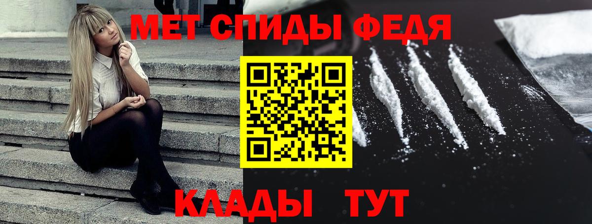 A PVP СОЛЬ кристаллы  ГАШ  Каннабис  ГАШИШ  Мефедрон   Кокаин  Выкса  Купить закладку  Вход с VPN 