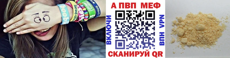 А ПВП СК  Выкса 