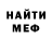 Кетамин VHQ partizan_846