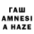 Codein напиток Lean (лин) Hdjbcfj Gfzvjhd
