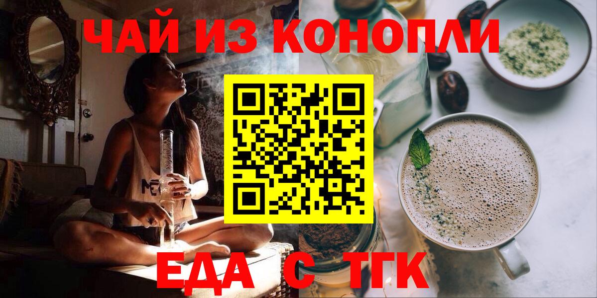 МАРИХУАНА Выкса