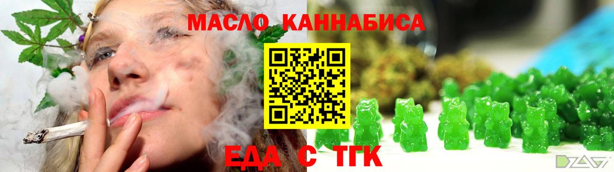 Выкса  Canna-Cookies марихуана  Вход с VPN 