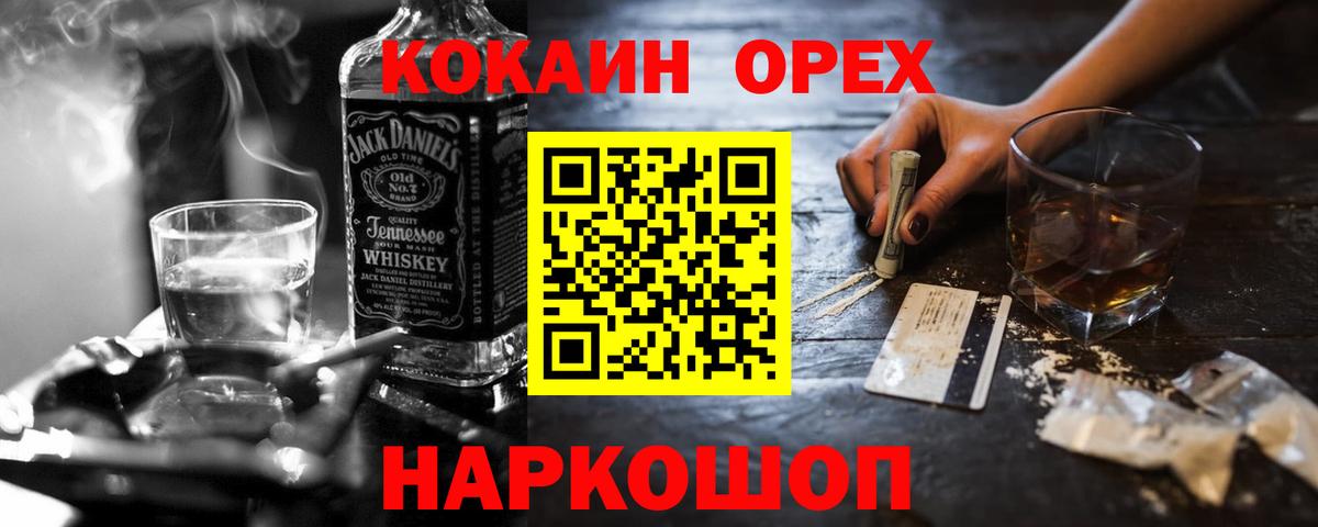 COCAIN Columbia Выкса