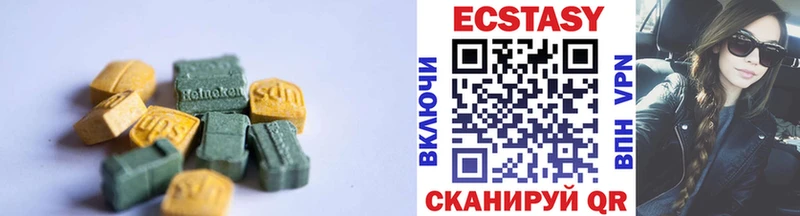ЭКСТАЗИ 300 mg  наркота  Выкса 