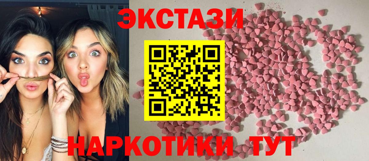 Экстази Cube Выкса