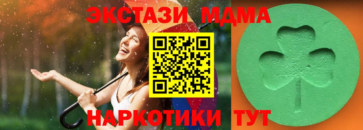 Ecstasy XTC  Экстази  Вход с VPN  Выкса  продажа наркотиков  Ecstasy Philipp Plein 