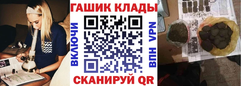 хочу   Выкса  дарк нет официальный сайт  ГАШИШ hashish 