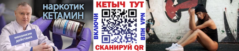 КЕТАМИН ketamine  где купить наркоту  МЕГА ТОР  Выкса 
