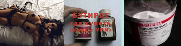 гидра Протвино