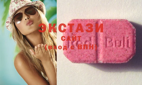MDMA Premium VHQ Пролетарск