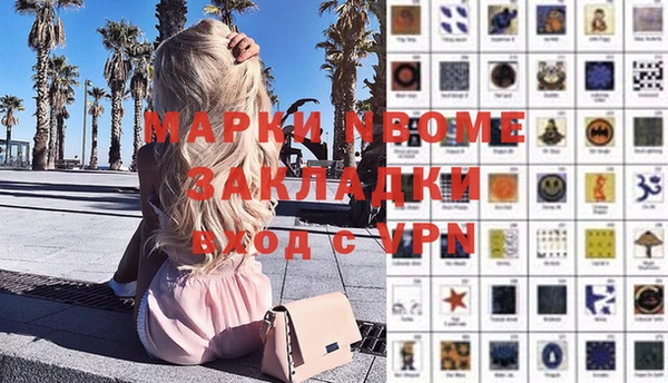 хмурый Алексеевка