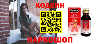 круглые Балашиха