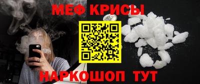 круглые Балашиха