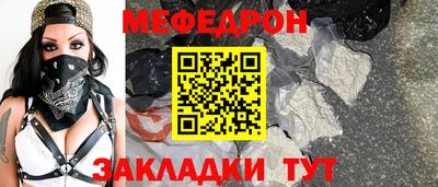 круглые Балашиха