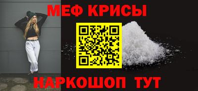 трава Балаково