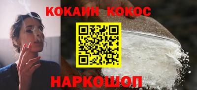 трава Балаково
