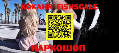 круглые Балашиха
