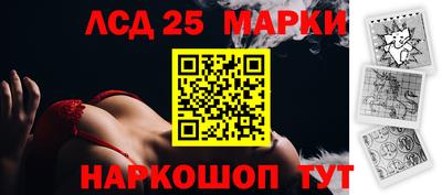 трава Балаково