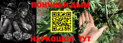круглые Балашиха