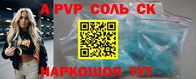 2c-b Заводоуковск