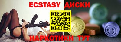трава Балаково