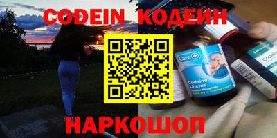круглые Балашиха