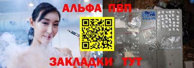 трава Балаково