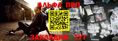 трава Балаково