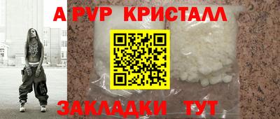 круглые Балашиха