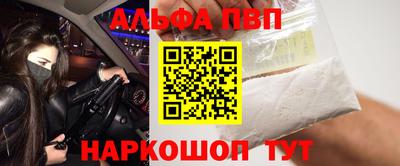 трава Балаково
