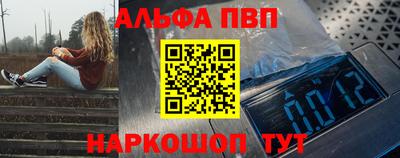 трава Балаково