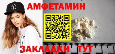 трава Балаково