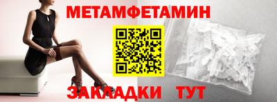 МДМА Балахна