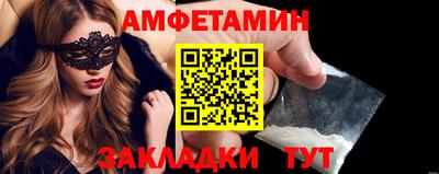 круглые Балашиха