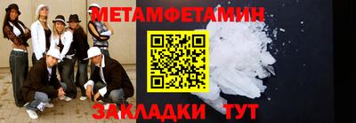 трава Балаково