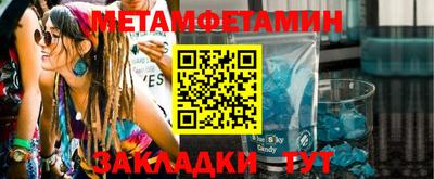 трава Балаково