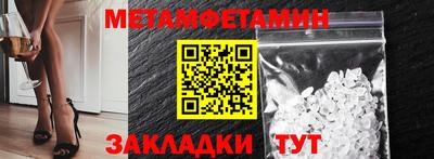 трава Балаково