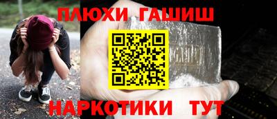 круглые Балашиха