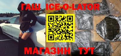 круглые Балашиха