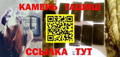 трава Балаково