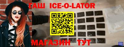 трава Балаково