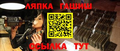 МДМА Балахна
