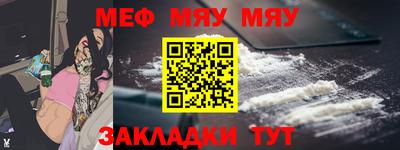 трава Балаково