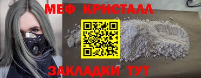 круглые Балашиха