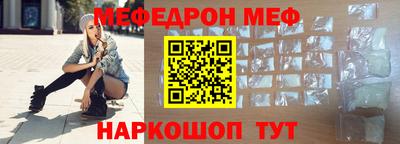 трава Балаково