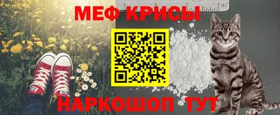круглые Балашиха