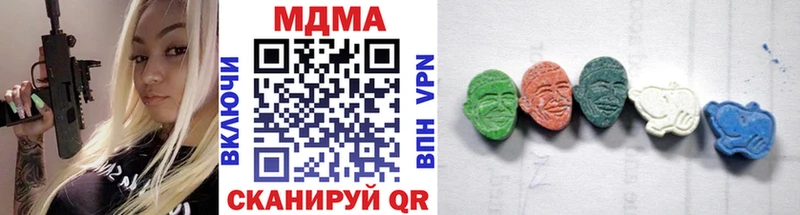 MDMA Molly купить наркотики сайты мега ссылки Выкса