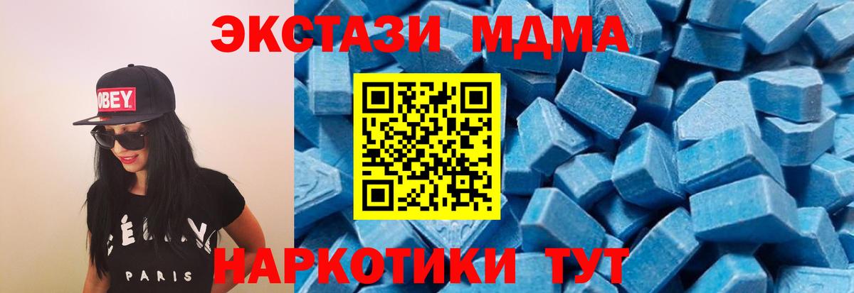 МДМА молли Выкса