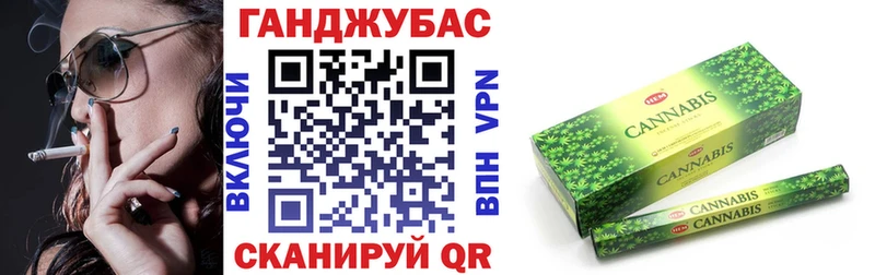 Конопля марихуана  ОМГ ОМГ   Выкса 